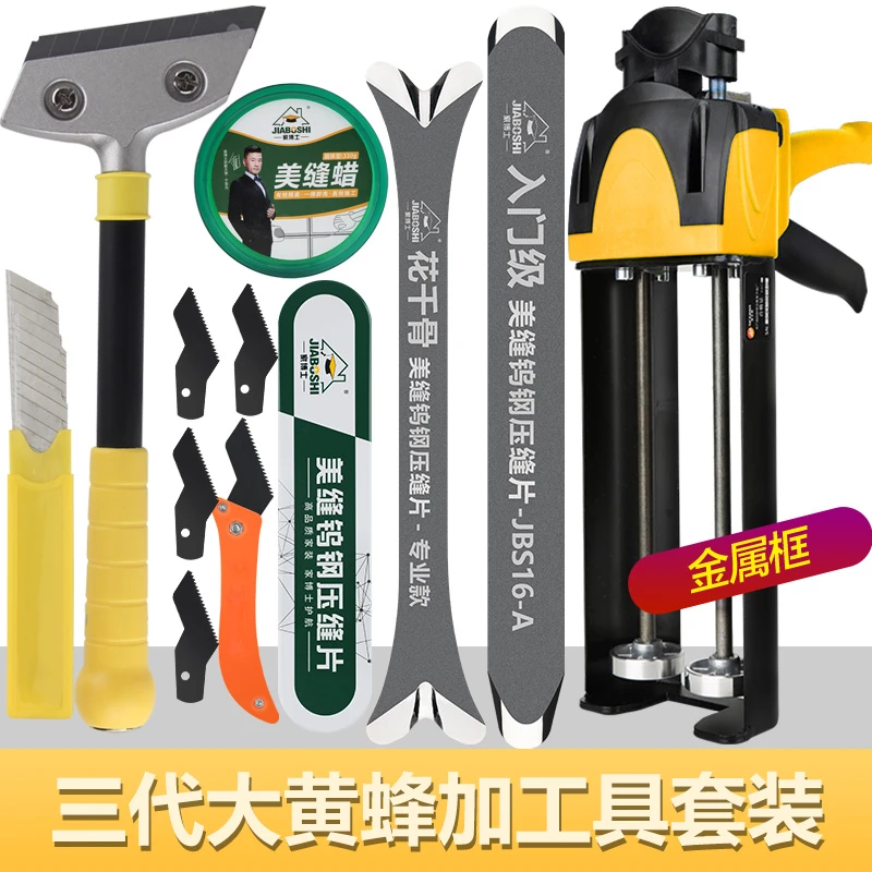 耐上炯美缝胶抢美缝工具套装全套清缝神器液压手动助力胶枪U型款