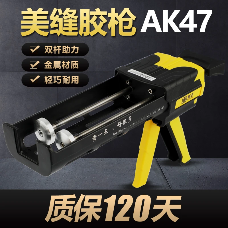 覃王美缝剂胶枪美缝剂施工工具大全压缝清缝神器液压手动助力胶抢