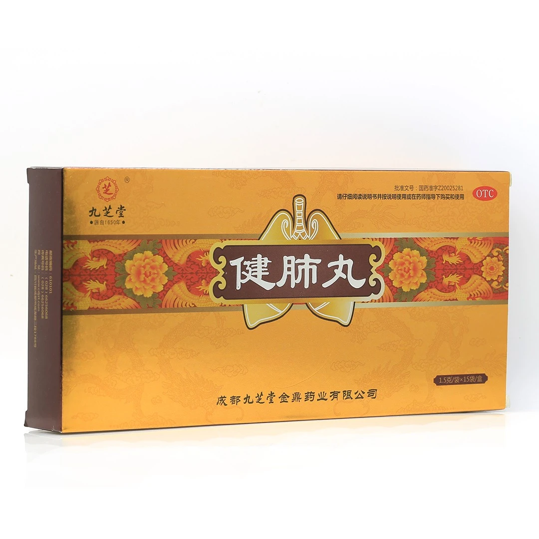 九芝堂健肺丸1.5g*15袋气阴两虚所致的咳嗽 痰粘 气急干咳