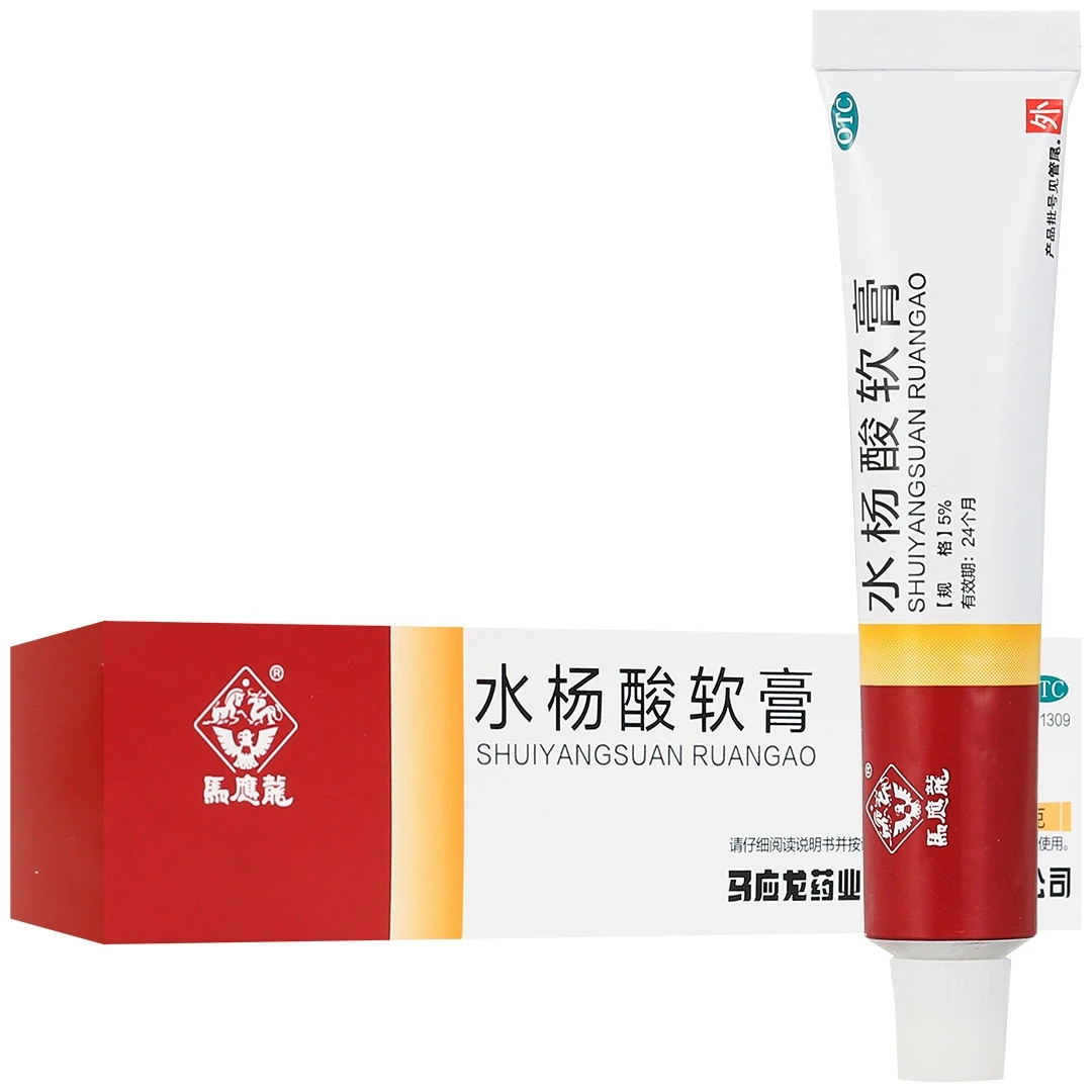 马应龙水杨酸软膏5%*10g
