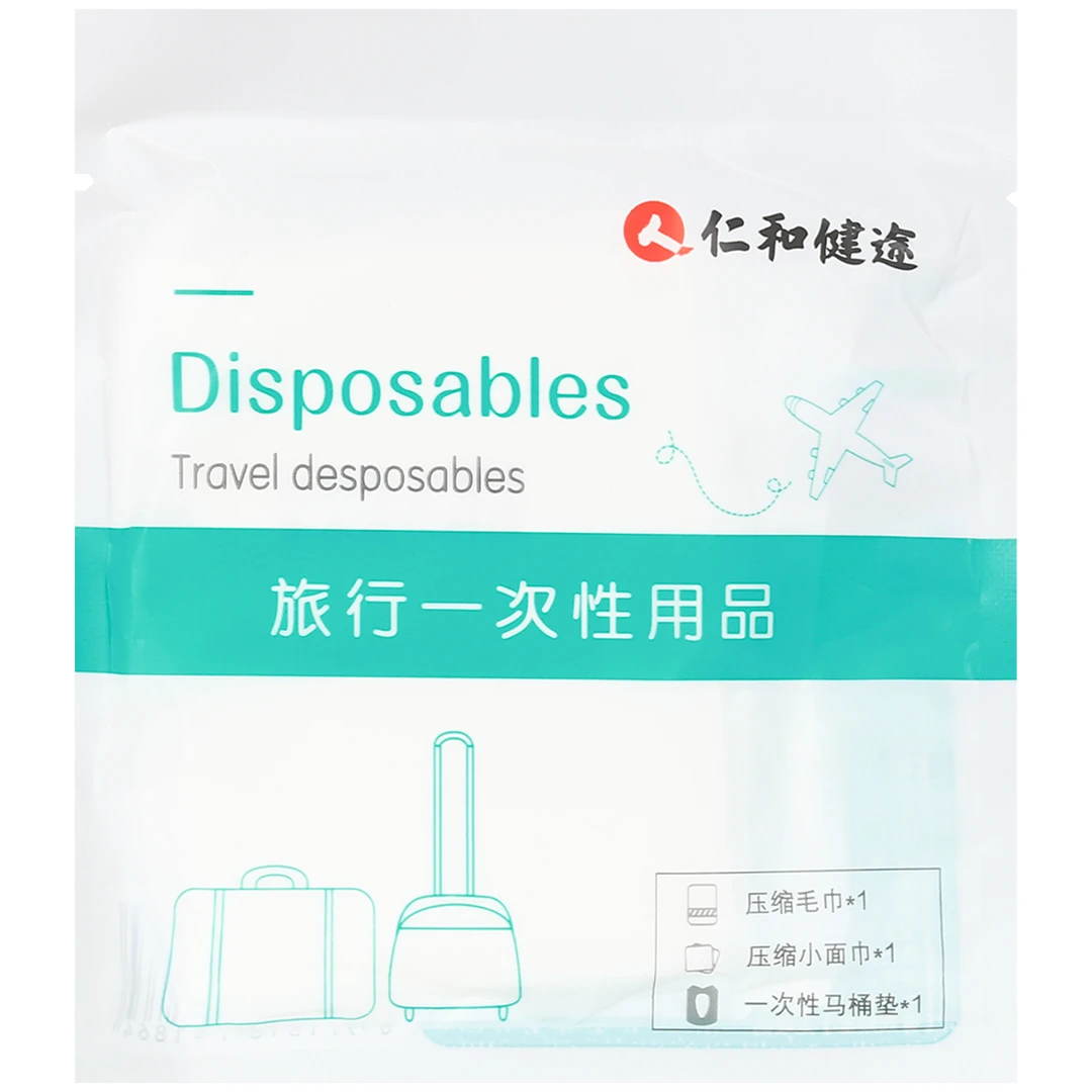 链接3旅行一次性用品