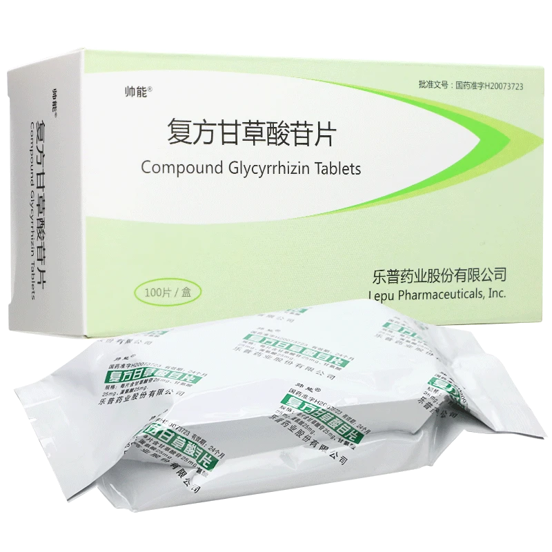 帅能复方甘草酸苷片100片