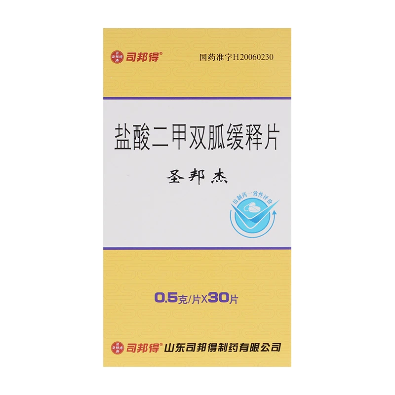 圣邦杰 盐酸二甲双胍缓释片 0.5g*30片