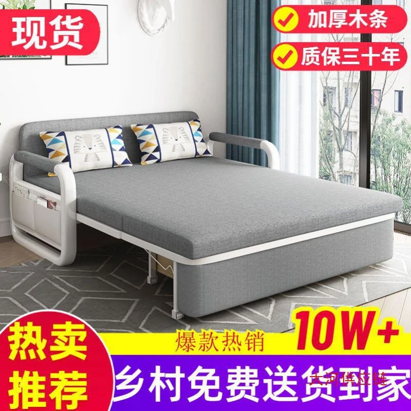 沙发床两用折叠多功能可拆洗午休午睡储物床单双人客厅小户型阳台