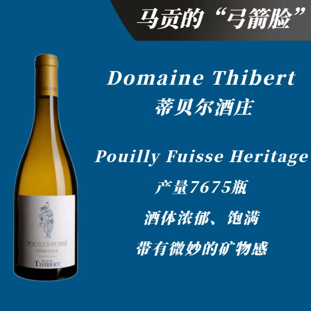 【大魔王心头好】勃艮第X新西兰干红/干白葡萄酒 750ml