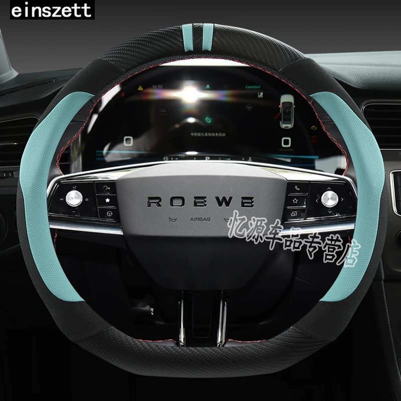 全新第三代荣威RX5免缝方向盘套专用真皮把套改装饰内饰用品改装