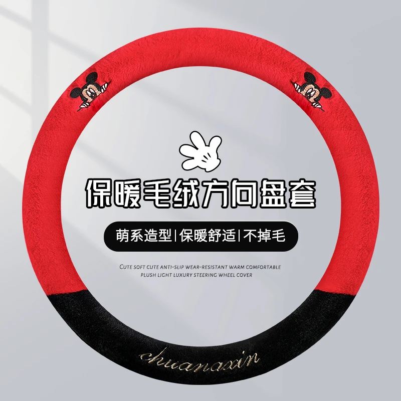 汽车方向盘套高级感冬季毛绒2024新款车把套女保暖防滑网红保护套