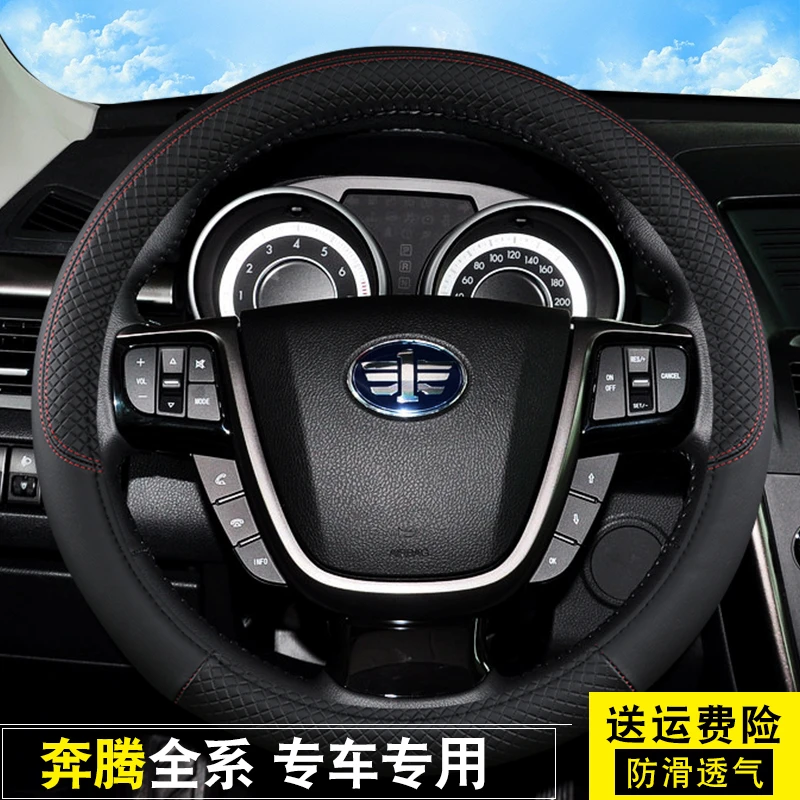 一汽蓝舰H6威志V2/V5夏利N5/N7坤程佳宝V52威乐方向盘套汽车把套