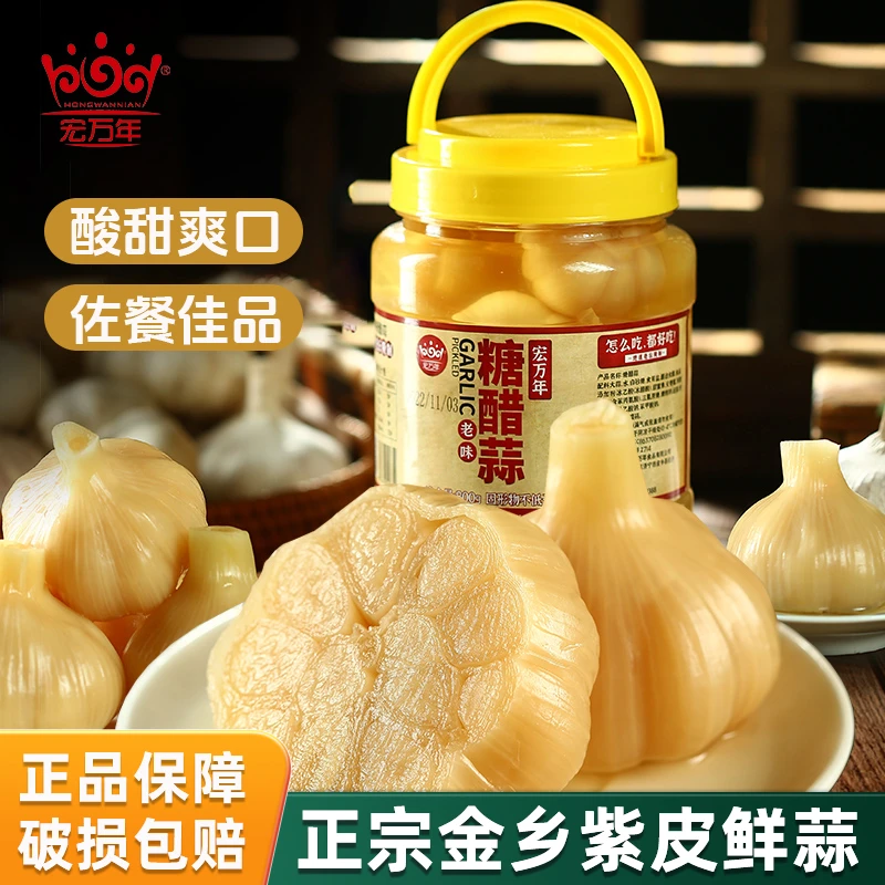 糖醋蒜糖蒜 脆爽酸甜正宗爽口下饭精选紫皮蒜腌制好吃美味800g/桶