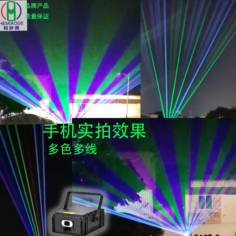 防水地标激光灯蓝牙APP激光灯全彩动画激光灯ktv氛围灯舞台灯光