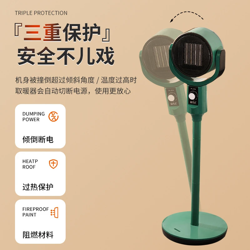 冷暖两用循环电热扇家用节能速热取暖器即热暖风机立式电暖器