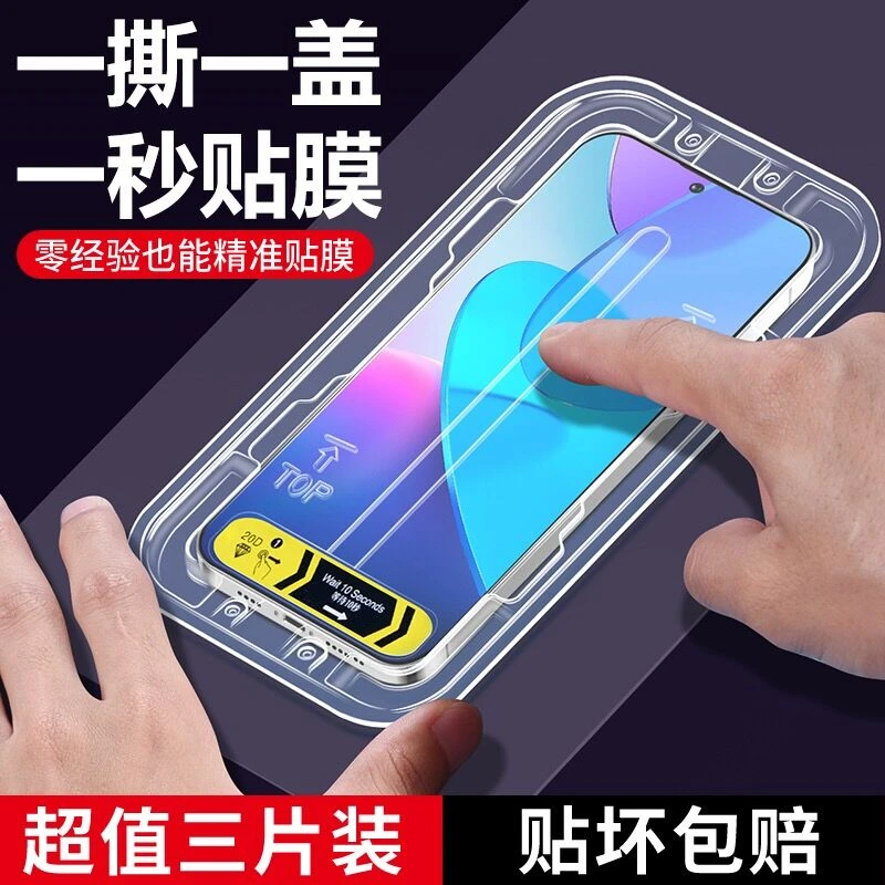 OPPOReno2秒贴盒钢化膜带定位神器Reno2z速贴高清防尘全屏无白边