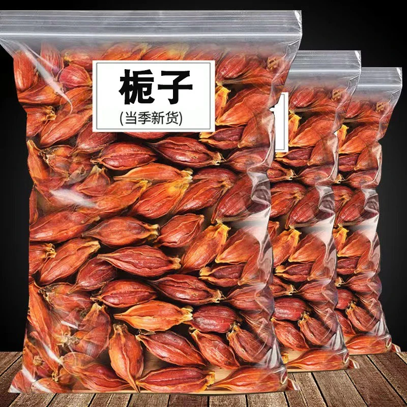 新货栀子茶水栀子泡茶水红栀子食用调料卤肉黄栀子果批发煮水饮