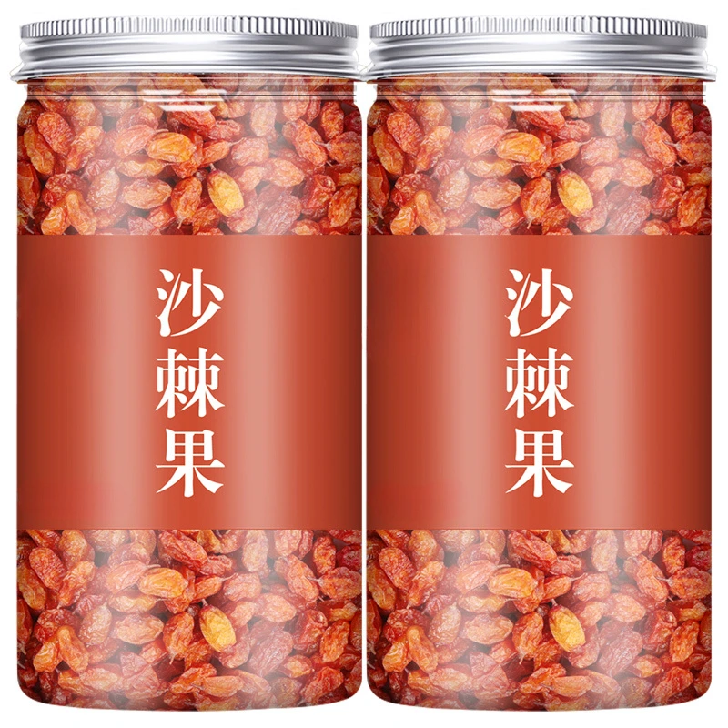 精选新货大沙棘果新疆沙棘果干特产泡茶食用原浆籽油罐装真材实料