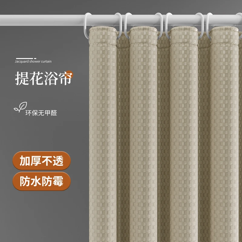 卫生间高档防水布浴室挡水浴帘防霉隔断帘干湿分离拉帘加厚淋浴帘