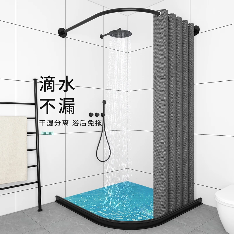 浴室弧形浴帘防水隔断帘L形免打孔干湿分离高档淋防霉磁吸浴帘