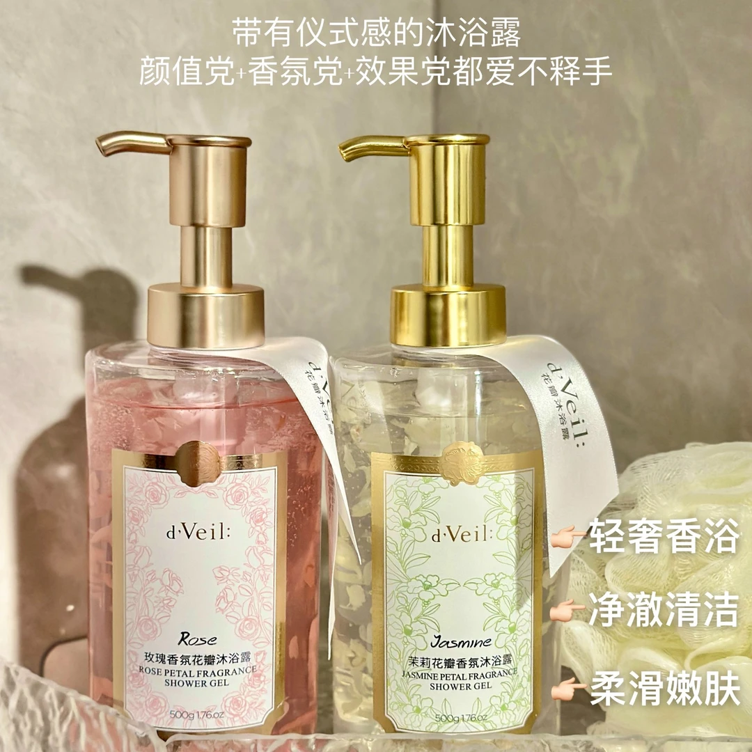 【dveil花瓣香氛沐浴露】携香沐浴，丝滑净养，改善肌肤暗沉粗糙.