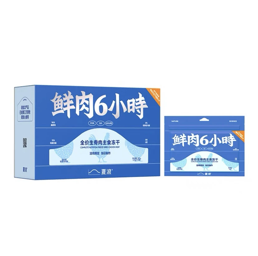 临期新疆包邮夏浪鲜肉6小时冻干撞奶鸡肉鸭肉增肥发腮成猫幼猫