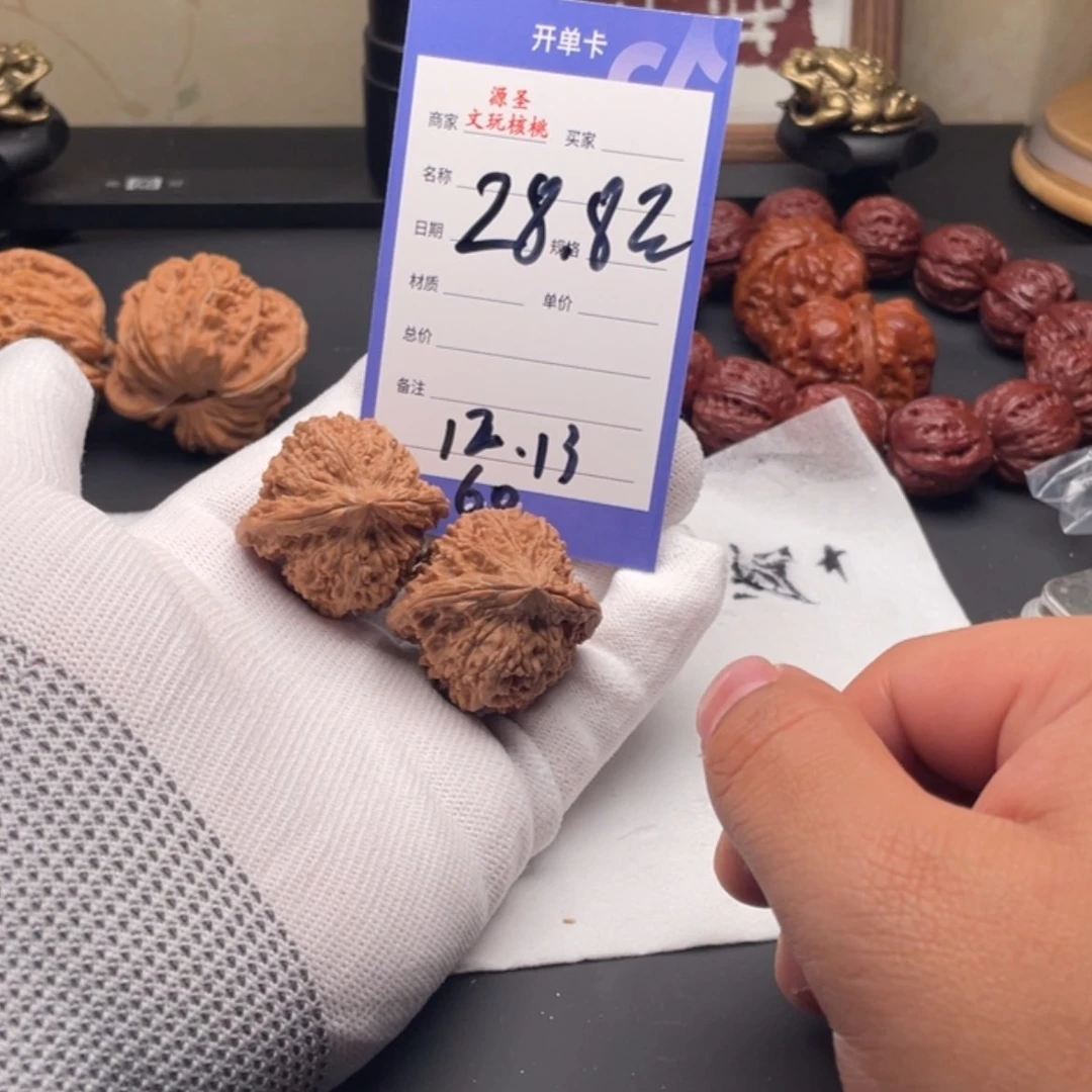 【闪购商品】文玩核桃吊坠