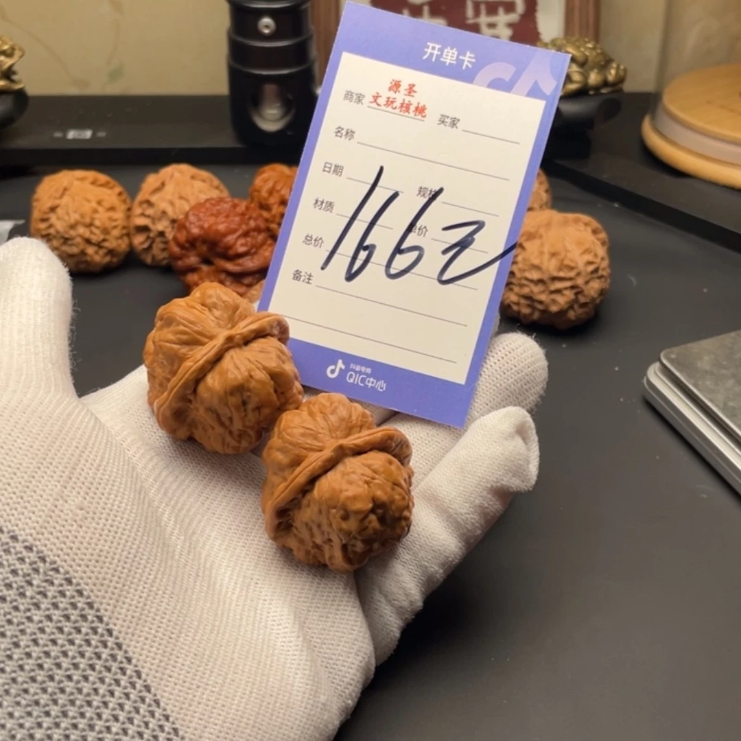 【闪购商品】文玩核桃吊坠九*