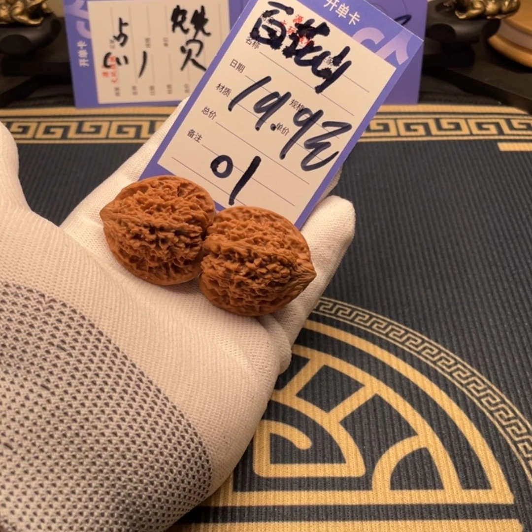 【闪购商品】文玩核桃吊坠