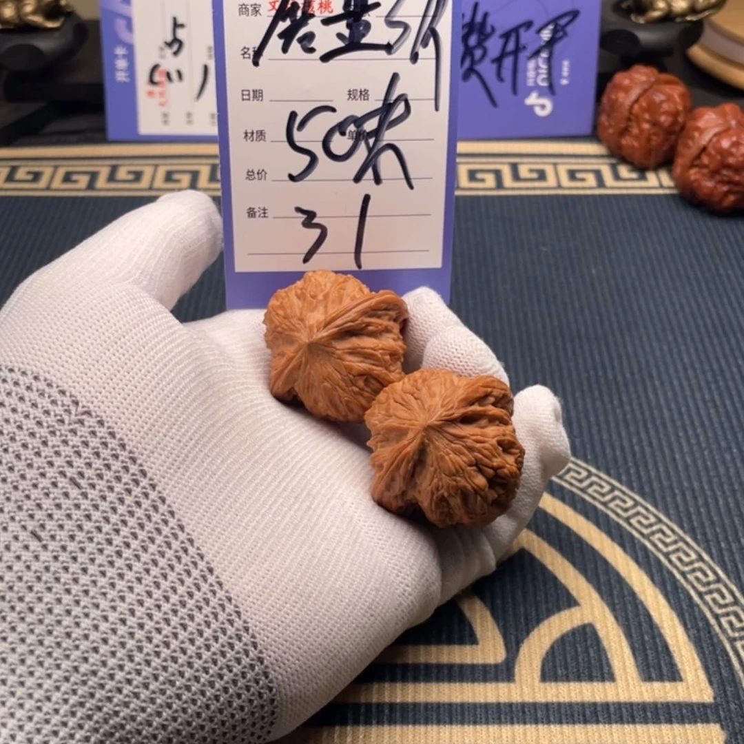 【闪购商品】文玩核桃吊坠