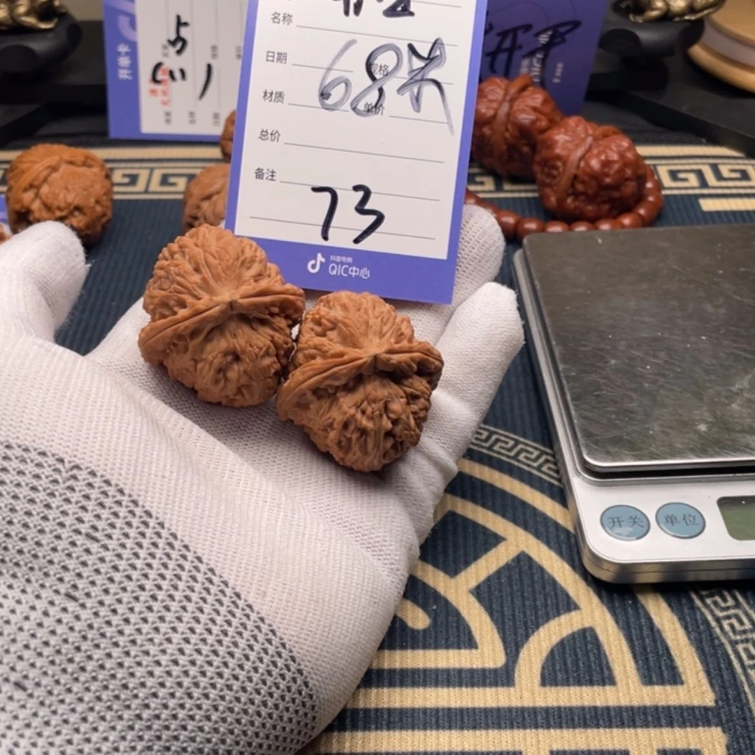 【闪购商品】文玩核桃吊坠