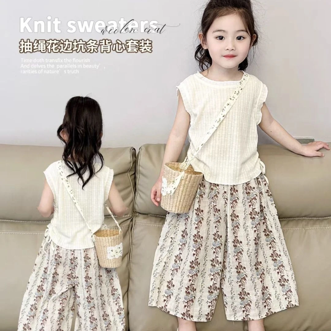 女童背心小童夏装2024新款韩版洋气儿童薄款抽绳上衣碎花阔腿裤子