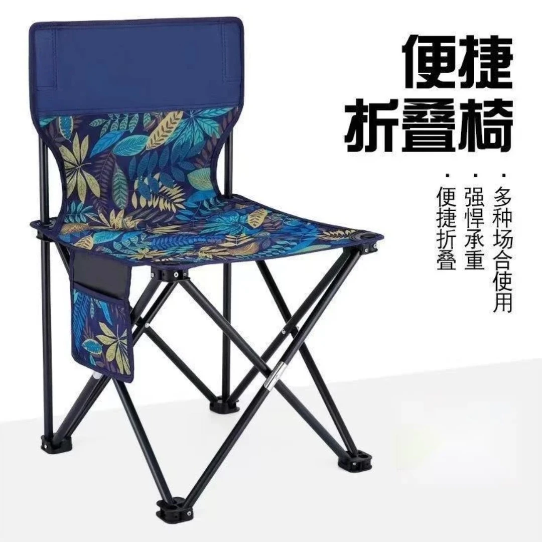 户外折叠椅子折叠凳子露营钓鱼小马扎美术写生椅便携靠背家用板凳