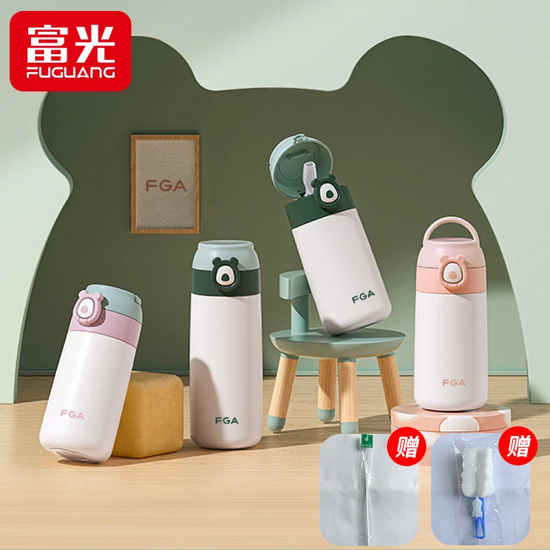 富光带吸管保温杯创意不锈钢女士儿童水杯学生高颜值可爱杯子便携