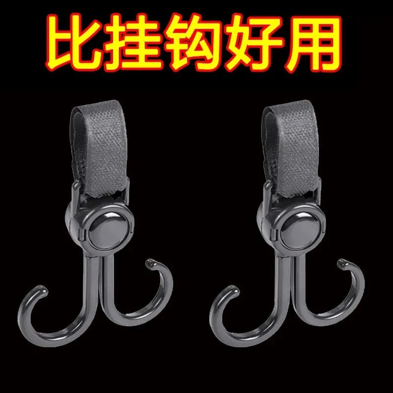 万能电动车挂钩婴儿车儿童车挂包钩遛娃神器实用通用强力可旋转
