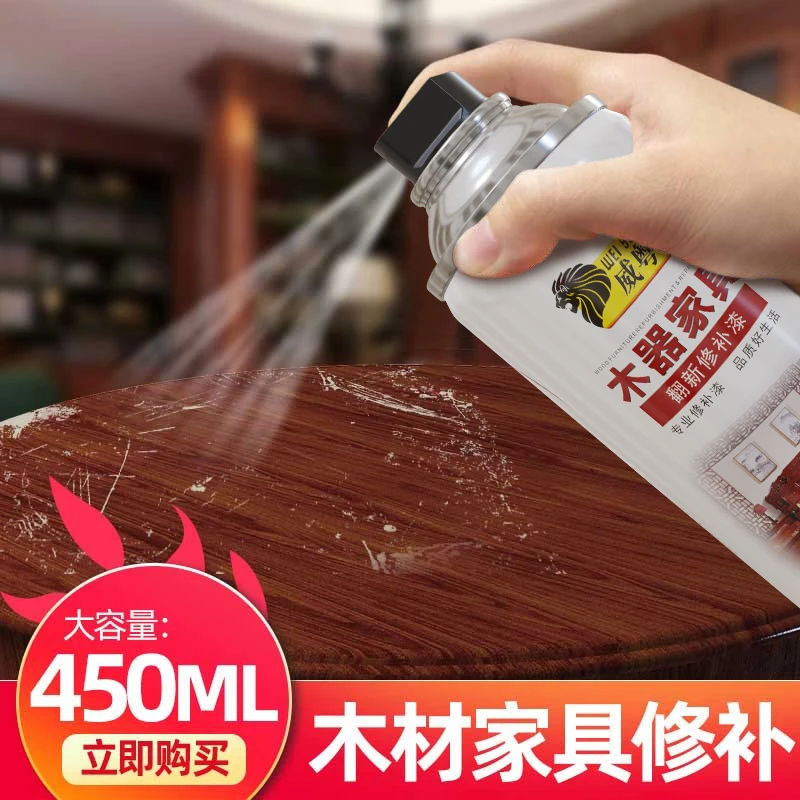 自喷漆家具木器漆家用改色木头柜子木门翻新修补白色木纹油漆喷漆