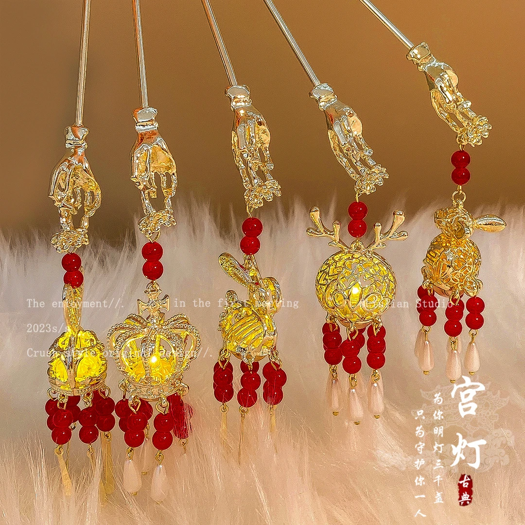 古风流苏发簪发光灯笼簪子金属莲花宫廷仙气头饰日常百搭发饰品女