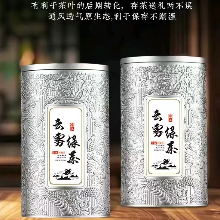 【到手2罐】高山云雾绿茶私房茶
