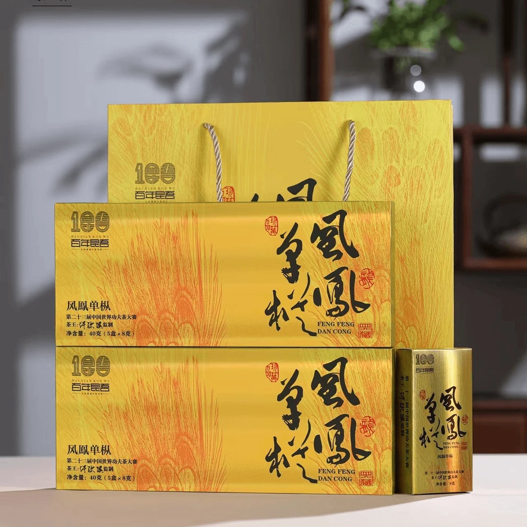 【到手4条+2礼袋】凤凰单从鸭屎香蜜兰香高山乌龙茶叶烟条款-z