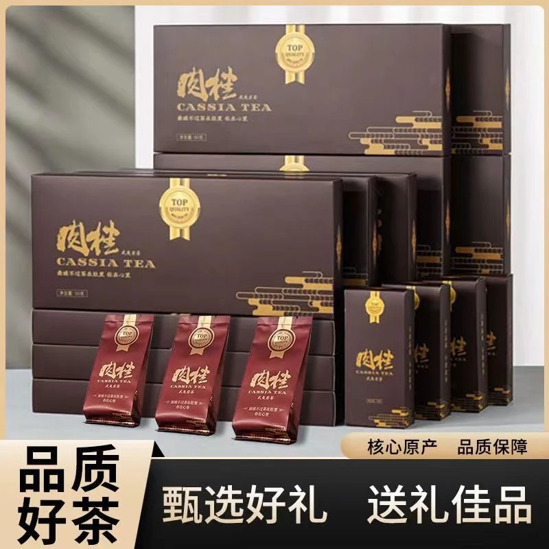 【到手4条+2礼袋】正宗武夷岩茶肉桂红茶浓香型大红袍黑乌龙茶礼-z