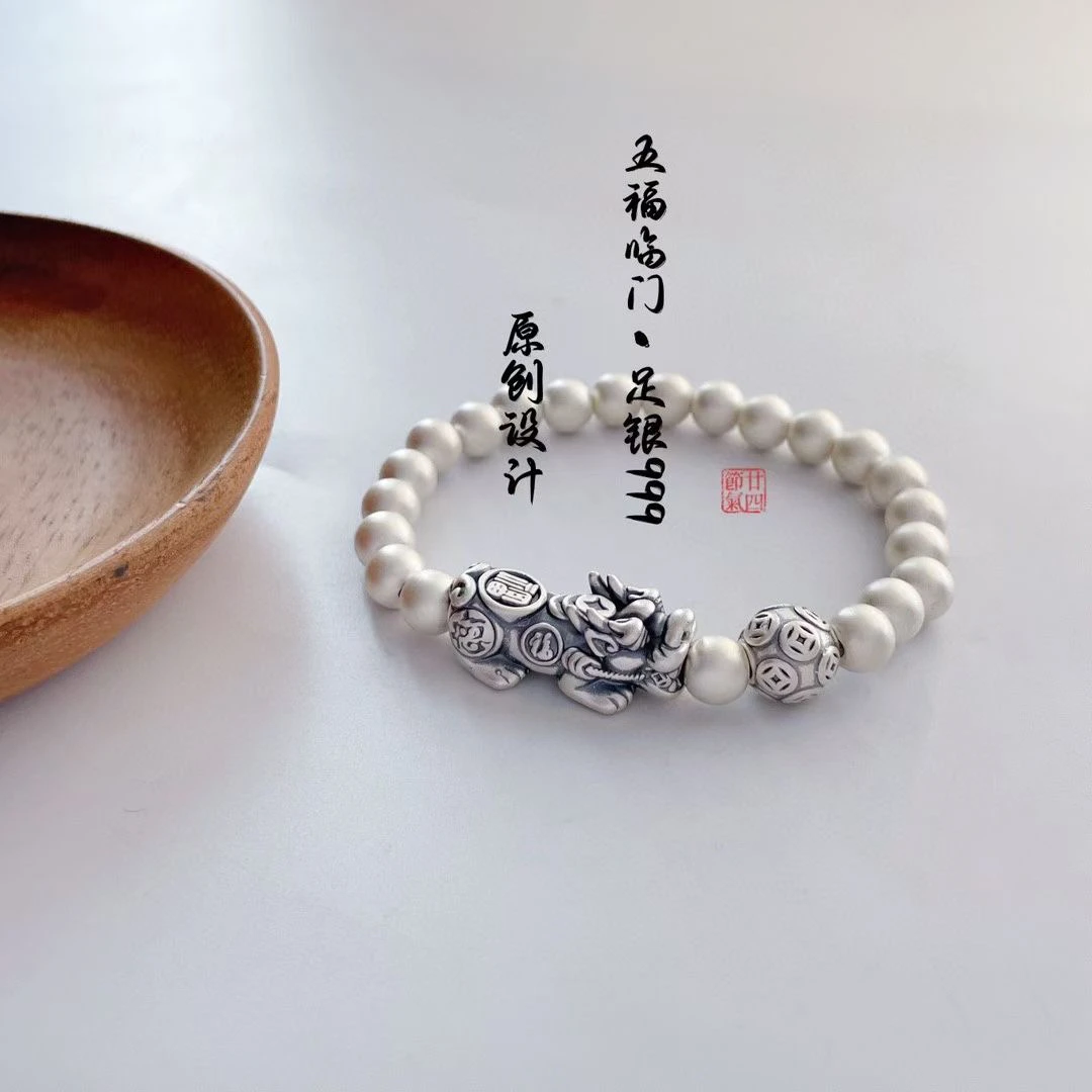 足银手链 足银999 貔貅古法福字手链 招财进宝五福临门 复古百搭