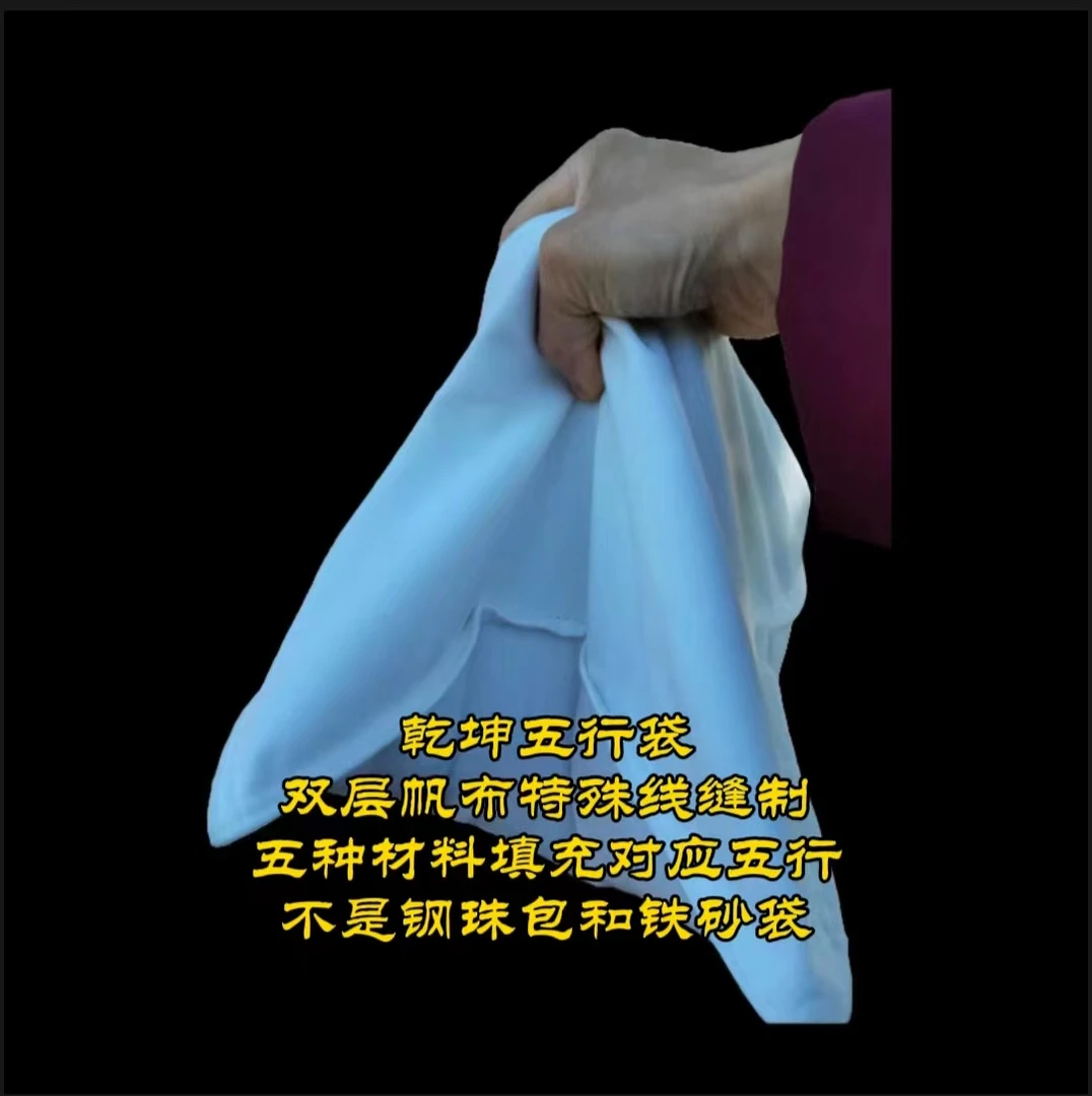 乾坤五行袋健身沙袋用于铁砂掌摔跤武术拍打运动器材沙包训练袋