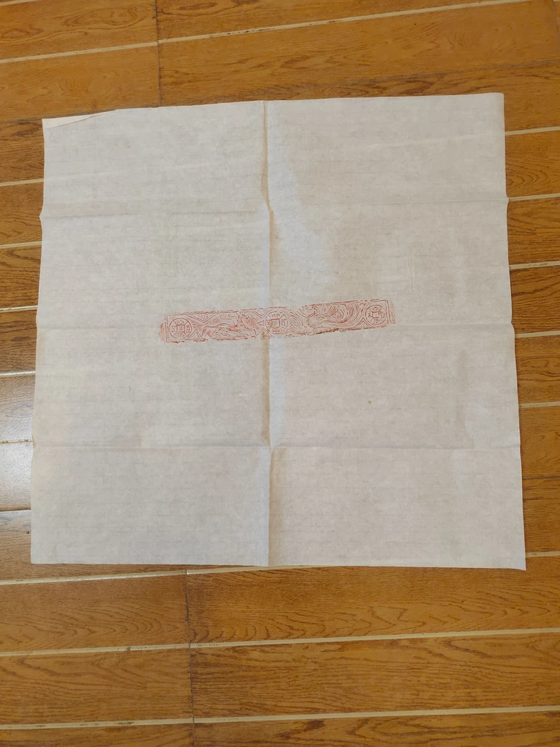 拓片汉代天鹿和鳳