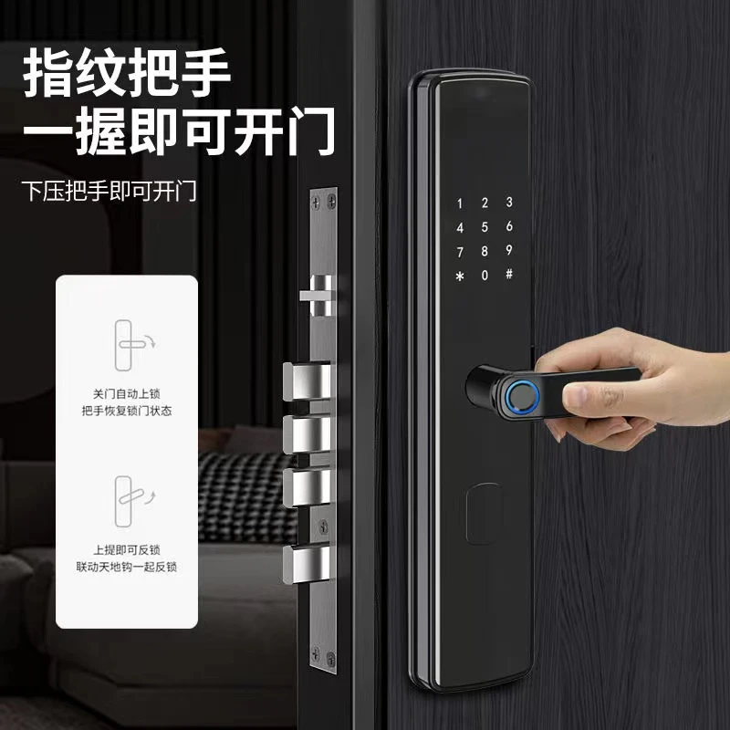 自动智能锁指纹密码卡片智能家居远程开启居家好物品质感应材质