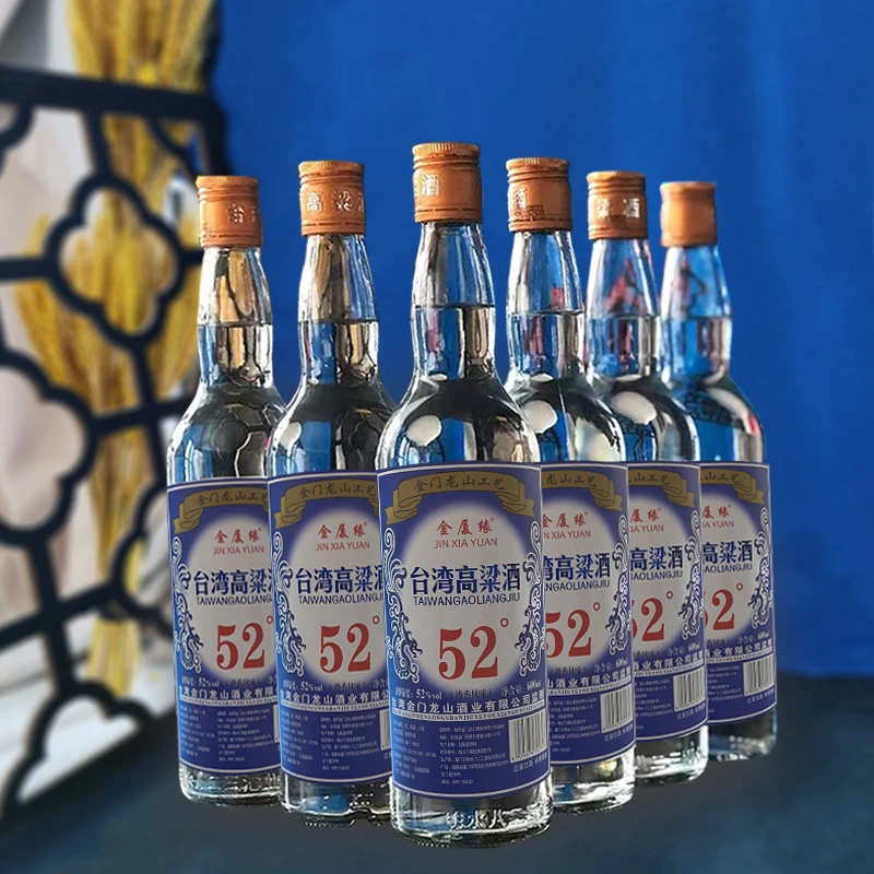 金厦缘台湾高粱酒金门高度纯粮食口粮酒白酒整箱浓香52度600*6瓶