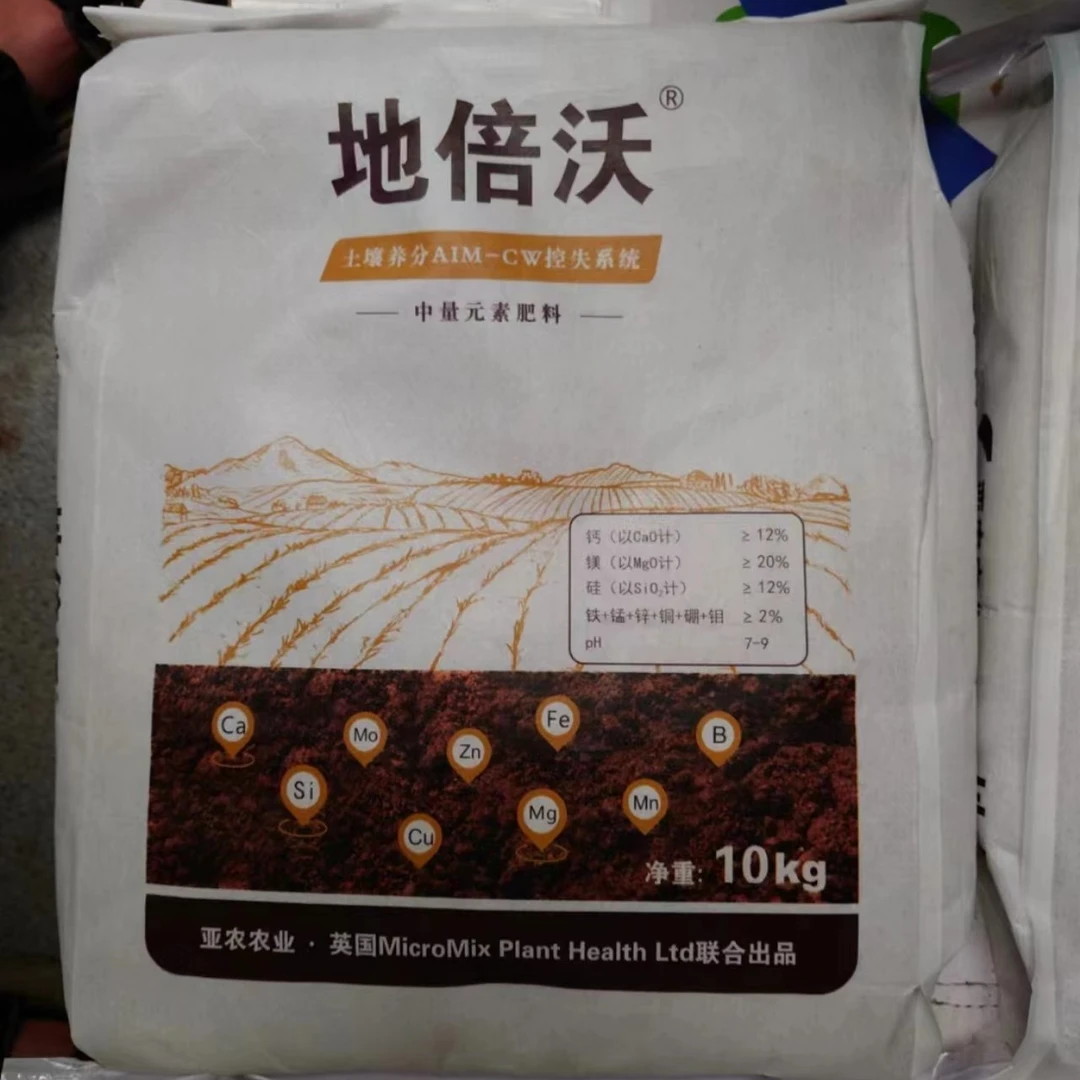地倍沃-缓控释中微量元素肥，稀缺资源，预防果蔬生理性病害！