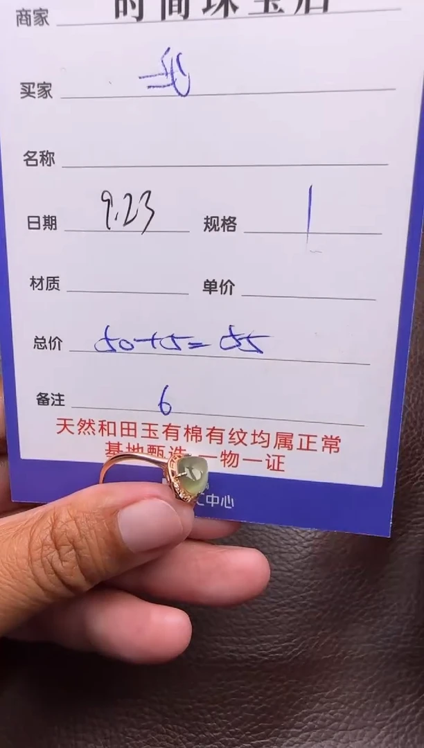 【闪购商品】和田玉挂件银S925镶嵌戒指
