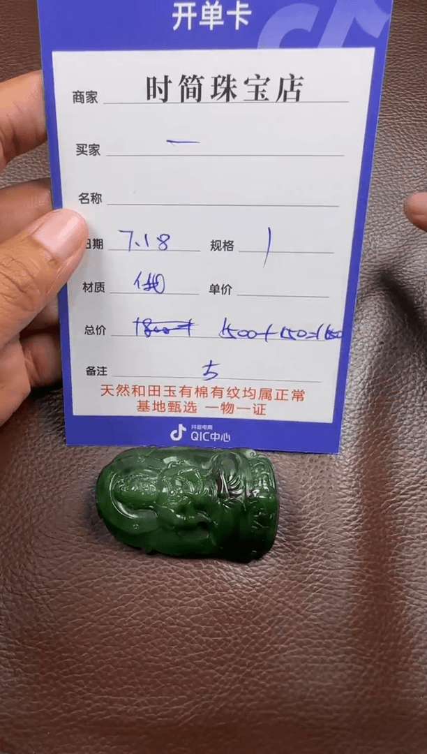 【闪购商品】和田玉挂件未镶嵌挂件