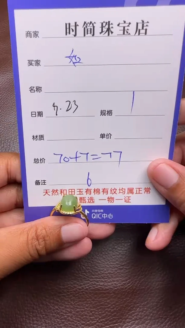 【闪购商品】和田玉挂件银S925镶嵌戒指