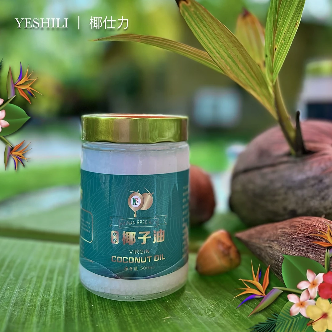 海南椰仕力 天然冷压初榨 椰子油500ML 食用油 护发护肤卸妆