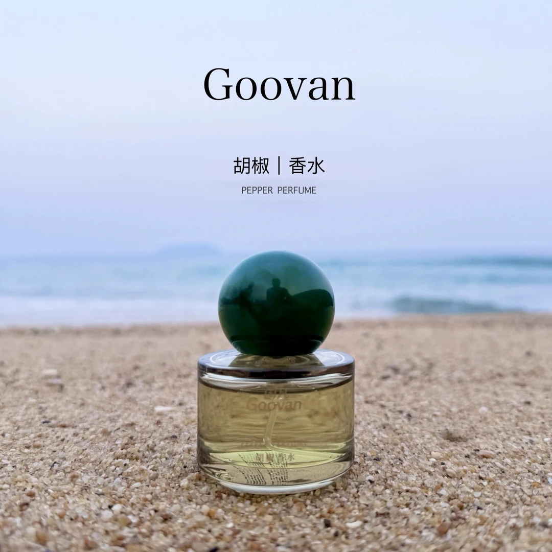 胡椒香水30ml 兴隆热带植物园 芳香体验馆国凡全新正品官方直发