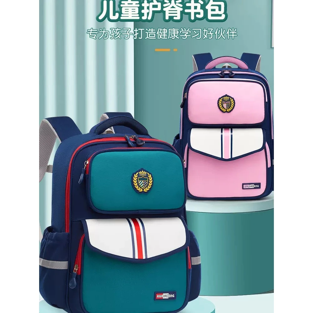 小学生书包一二三到七年级护脊减负男女孩男童男生大容量背包W