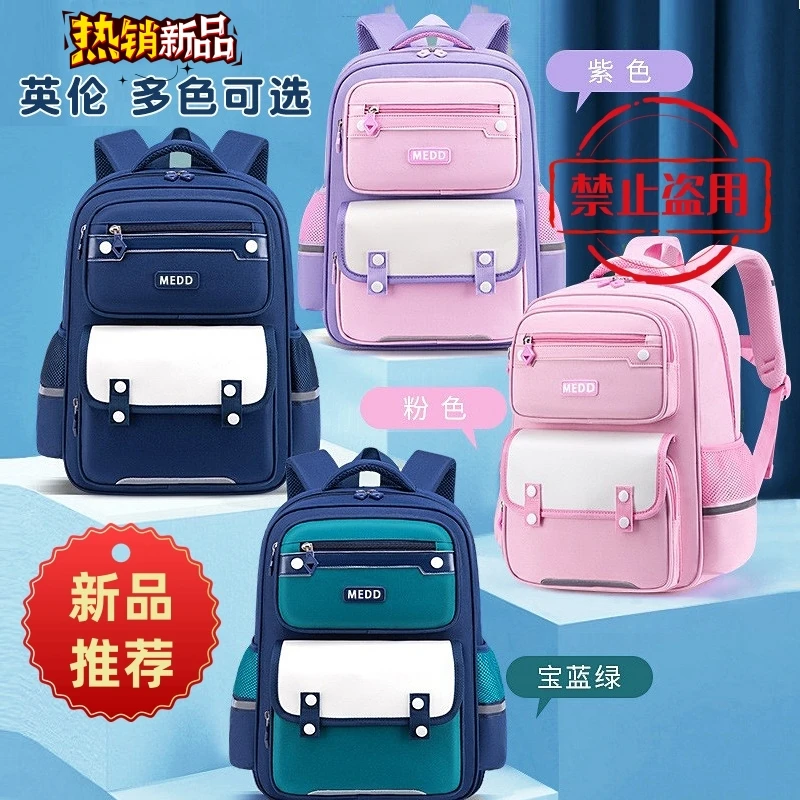 2024新款男女小学生书包大容量轻便护脊减负双肩背包英伦风舒适W
