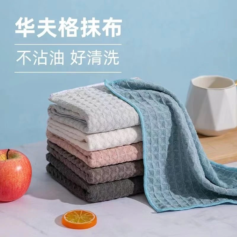 【9.9元/4条】华夫格抹布洗碗布厨房清洁布加厚小毛巾吸水不沾油